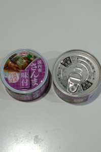 2020.0926　さんま缶配布 (4)